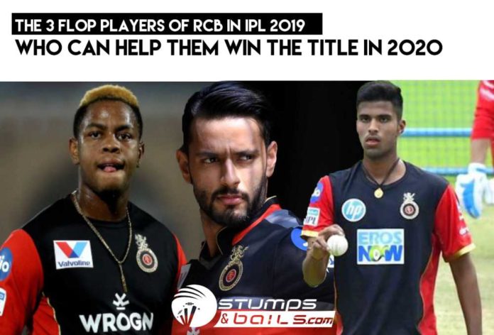 The 3 Flop Players of RCB In IPL 2019 - Who Can Help Them Win The Title In 2020 ?