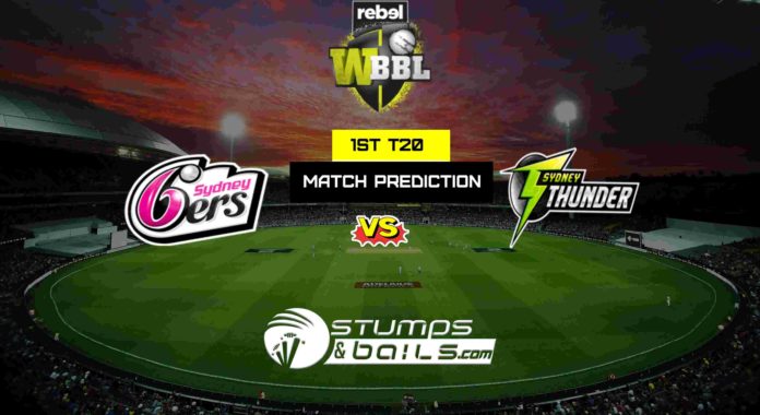 Match Prediction For Sydney Sixers Women vs Sydney Thunder Women 1st T20 | Womens Big Bash League 2019 | WBBL 2019 | SYSW vs SYTW