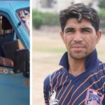A Sad Story Of First-Class Cricketer Fazal Subhan – Fans Slam PCB
