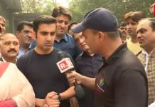 Chahar, Team India’s New Asset For T20 World Cup 2020: Gambhir Chahar, Team India's new asset for T20 world Cup 2020: Gambhir