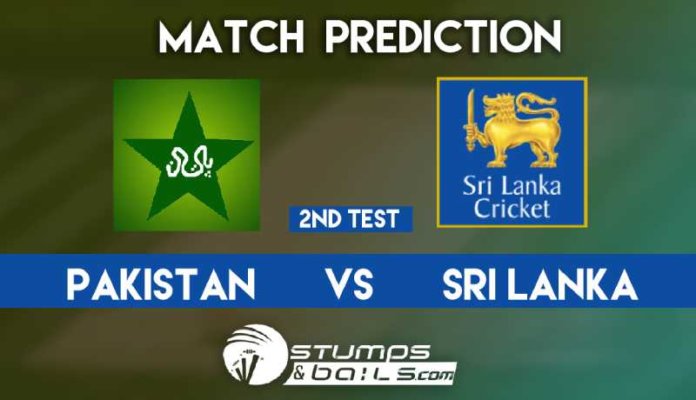 Pakistan vs Sri Lanka 2nd Test Match Prediction | PAK vs SL