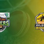 Khulna Tigers Vs Rajshahi Royals Match prediction | BPL 2019-20