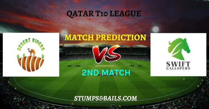 Desert Riders vs Swift Gallopers Match Prediction | Qatar T10 League 2019 | DSR vs SGP
