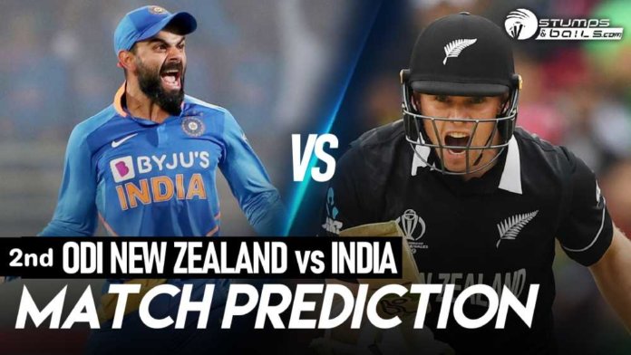 New Zealand Vs India 2nd ODI Match Prediction | IND Vs NZ