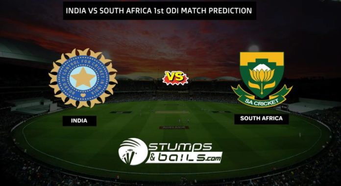 India Vs South Africa 1st ODI Match Prediction| IND VS SA