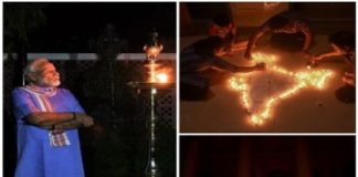 Light Off excercise Modi Indian Cricketers