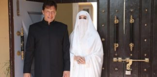 Reports Claiming Imran Khan’s Wife Being Tested Positive
