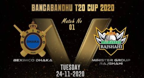 Bangabandhu T20 Cup 2020 Live Streaming Details: Timings, Schedule In India And Full Squads