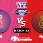 RR vs RCB IPL 2021, Match 43| RR vs RCB Dream11 Predictions