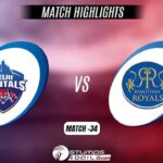 IPL 2022: Rajasthan Royals Beats Delhi Capitals By 15 runs