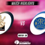 IPL 2022: Rajasthan Royals Beats Royal Challengers Bangalore By 29 Runs