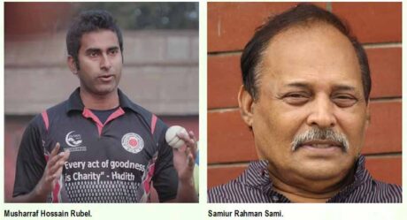 Former Bangladesh Cricketers, Samiur Rahman & Mosharraf Hossain Pass Away Due To Brain Tumour