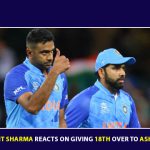 Rohit Sharma reacts on giving 18th over to Ashwin