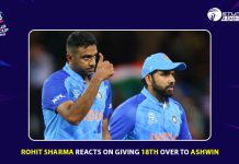Rohit Sharma reacts on giving 18th over to Ashwin Rohit Sharma reaction on Ashwin