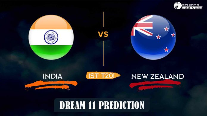 IND vs NZ Dream 11 Team