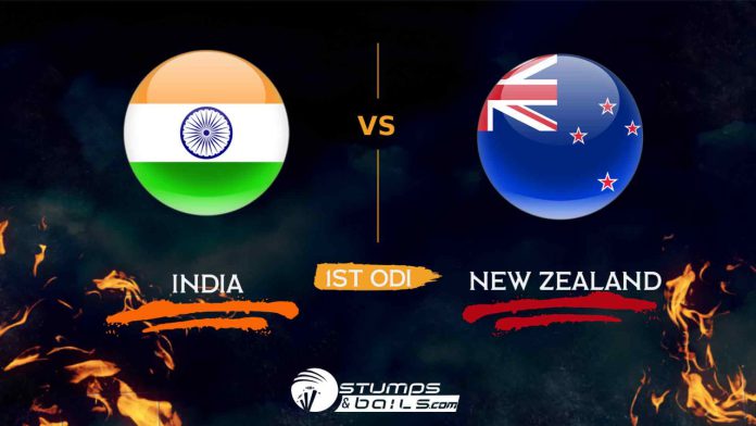 IND vs NZ Dream 11 Prediction
