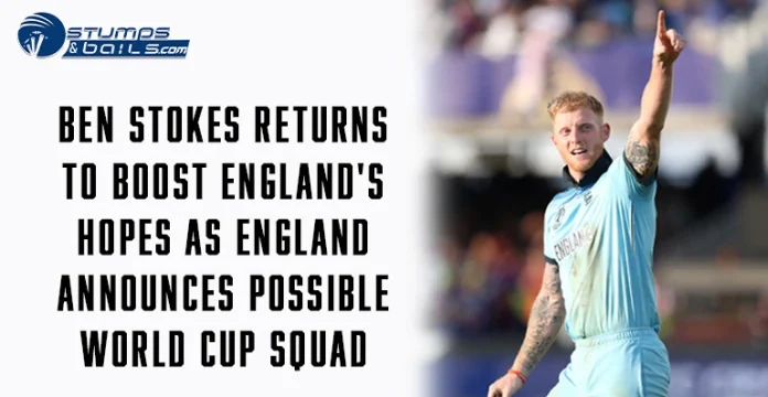 England World Cup Squad