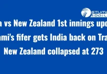 India vs New Zealand 1st innings update: Shami’s fifer gets India back on Track, New Zealand collapsed at 273 IND vs NZ 1st innings update