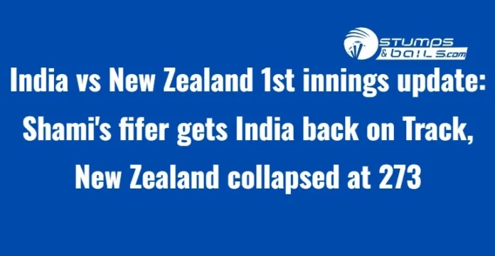 IND vs NZ 1st innings update