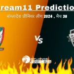 FBA vs RAN Dream11 Prediction in Hindi: बांग्लादेश प्रीमियर लीग 2024 मैच 38, फैंटेसी क्रिकेट टिप्स, फॉर्च्यून बरिशल बनाम रंगपुर राइडर्स  कप्तान और उप-कप्तान के विकल्प 