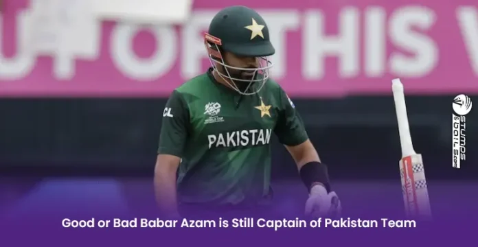 Babar Azam will remain Pakistan Captain after WC