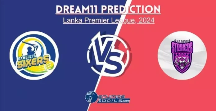 DS vs CS Dream11 Prediction