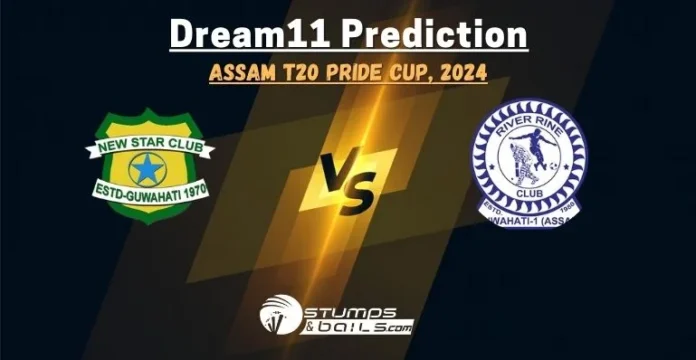 NSC vs RRC Dream11 Prediction today