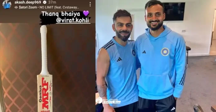 How to receive a bat from Virat Kohli?