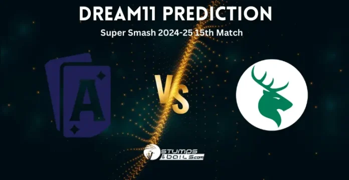 AA vs CS 15th Match Dream11 Prediction