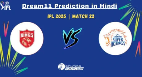 PBKS vs CHE Dream11 Prediction in Hindi: आईपीएल 2025 मैच 22 के लिए कौन हो सकता है कप्तान और उपकप्तान का सर्वश्रेष्ठ विकल्प?