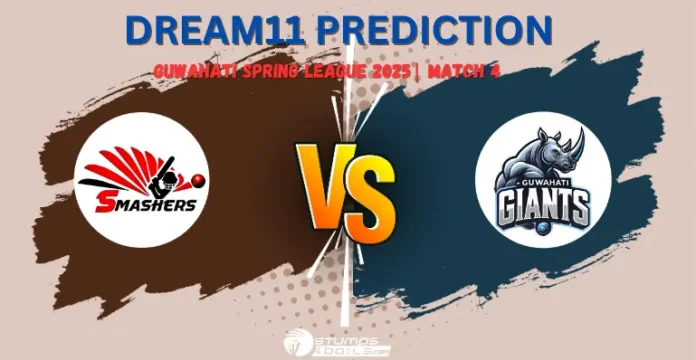 SMH vs GUG Dream11 Prediction Today Match 4th
