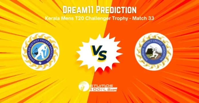 ERL vs CDS 33rd Match Dream11 Prediction