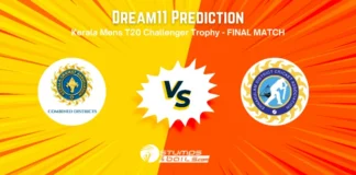 CDS vs ERL Dream11 Prediction Final Match