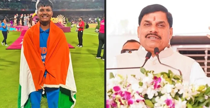 MP CM ₹1 crore reward for Indian woman cricketer after World Cup 2025 win