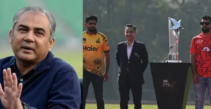 PCB Mohsin Naqvi announcement