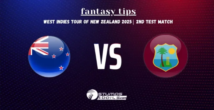 NZ vs WI 2nd Test 2025 fantasy tips, Dream11 squad prediction, top players, Eden Park