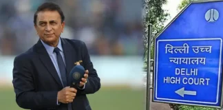 Sunil Gavaskar Approaches Delhi High Court to Protect His Personality Rights Sunil Gavaskar Personality Rights Protection
