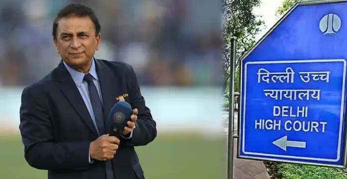 Sunil Gavaskar Personality Rights Protection